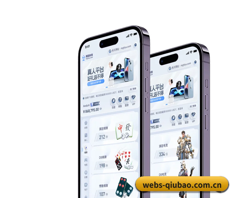 AI 革新